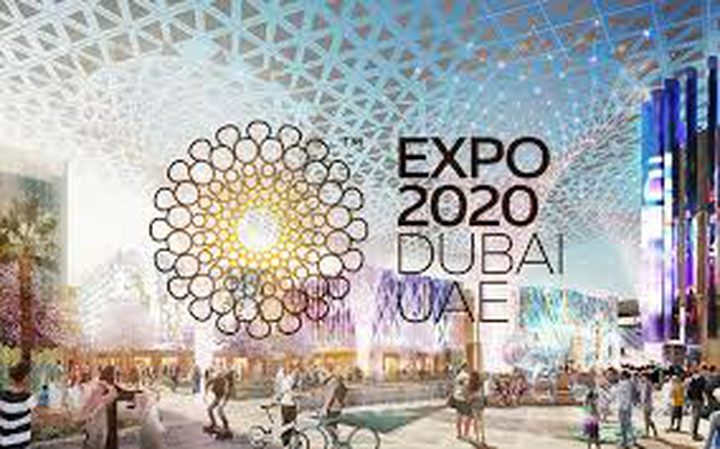 Palestine cancels its participation in Dubai's Expo 2020